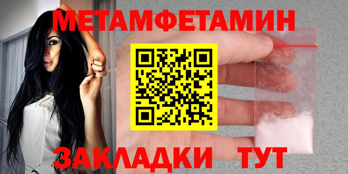 АМФЕТАМИН 98% Тольятти