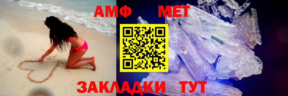 Amphetamine  Вход с VPN  Тольятти  Амфетамин 98% 