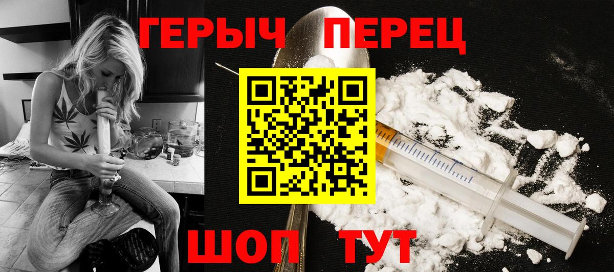 Героин афганец Тольятти