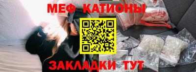 меф VHQ Обнинск