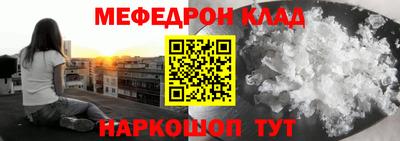 первитин Обь