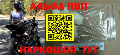 первитин Обь