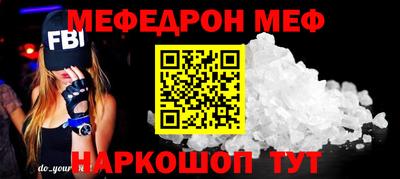 альфа пвп Нягань