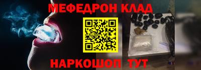 альфа пвп Нягань