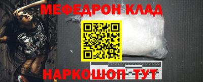 меф VHQ Обнинск