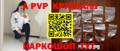 меф VHQ Обнинск