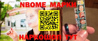 меф VHQ Обнинск