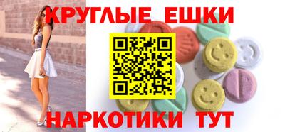 меф VHQ Обнинск