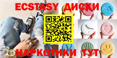 меф VHQ Обнинск
