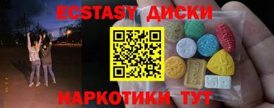 первитин Обь