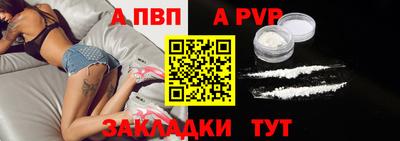 меф VHQ Обнинск