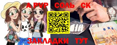 альфа пвп Нягань