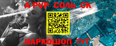 первитин Обь