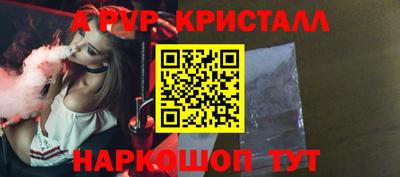 меф VHQ Обнинск