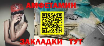 первитин Обь