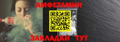 первитин Обь