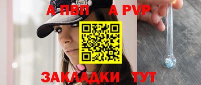 первитин Обь