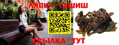 первитин Обь