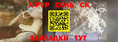 альфа пвп Нягань