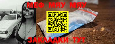 альфа пвп Нягань