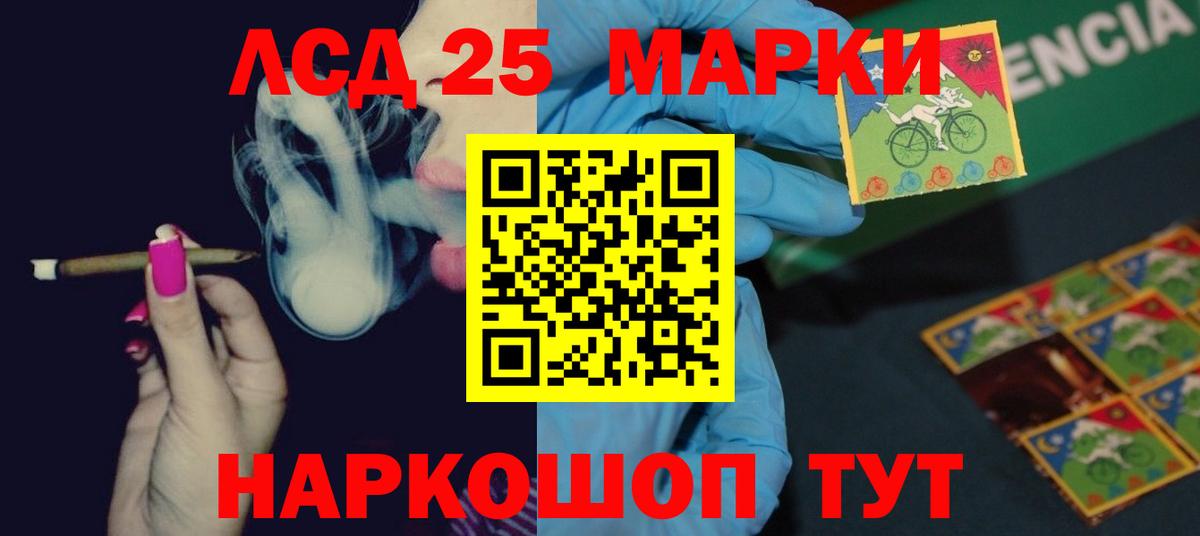 Лсд 25 экстази ecstasy Тольятти
