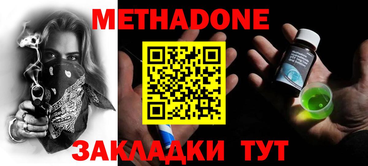 ГАШ  Лсд 25  МЕТАМФЕТАМИН  Мефедрон   Тольятти  Вход с VPN 
