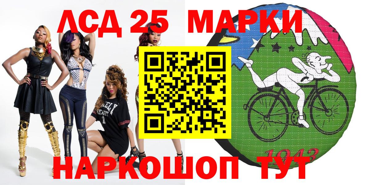 Марки NBOMe 1,5мг Тольятти