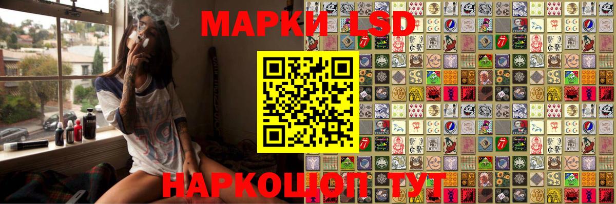 Тольятти  Марки N-bome 1,5мг  Вход с VPN  Марки N-bome 1,5мг 