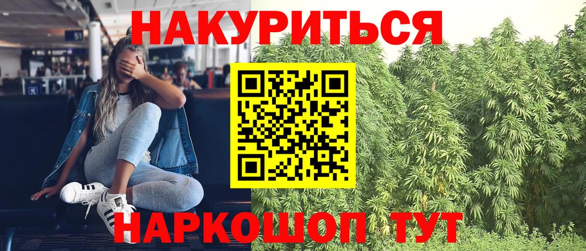 Бошки марихуана индика  Бошки Шишки Ganja  Вход с VPN  Тольятти 